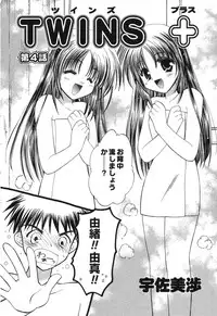 [Anthology] Pure Petit Vol. 12