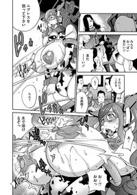 [Kotoyoshi Yumisuke] Fujin Nyuugi Ch. 1-9 [Digital]