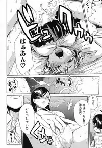 COMIC Mugen Tensei 2017-12 [Digital]