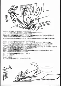 [Dangan Liners] Meguro Sankichi