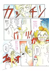 [Hiraki Naori] Mahou Oujo