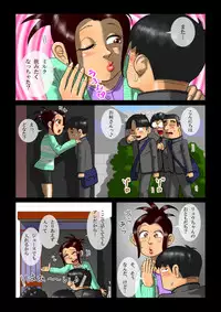 [Kuureishiki Zunou] Milk Ippai no Seishun Kanketsuhen