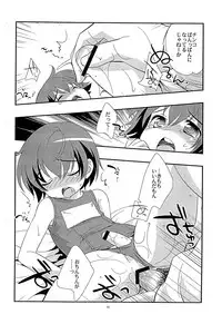 (C72) [Tokuda (Ueda Yuu)] Natsu to Ieba!