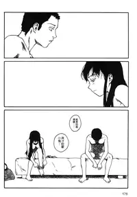 [Benkyou Tamaoki] Yotogi Banashi | 月夜激情 [Chinese]