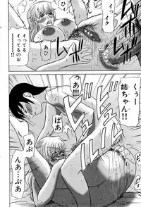 COMIC GEKI-YABA Vol. 05