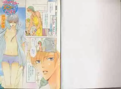 B-BOY Zips 32 ガテン特集