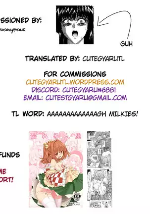 Guilty Sacrifice [Inception] - Chapters 1-9