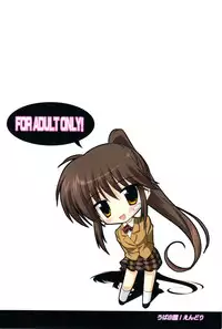 (COMIC1☆3) [Upagoya (Endori)] RikoNee to Asobo (KissXSis)