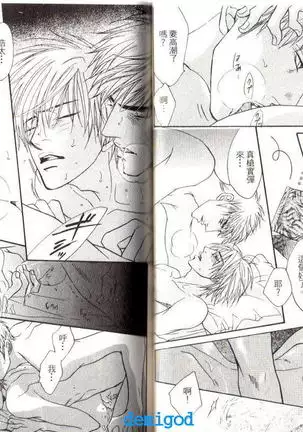 Punch | 直擊妳心