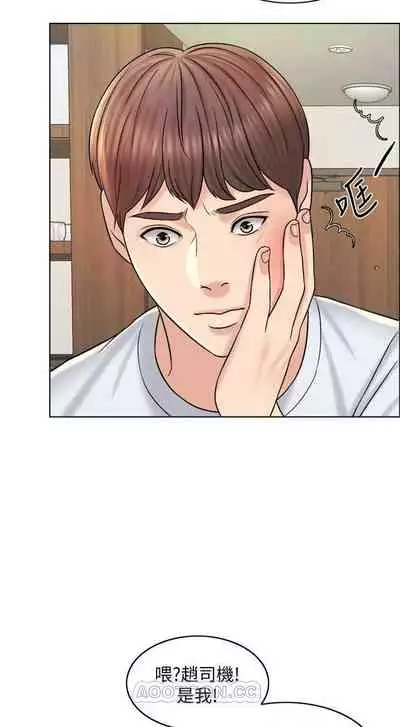 千日的新娘 1-30