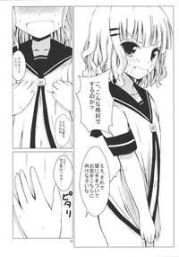 [Aiirosakura (Aikawa Ryou)] Himasaku Ecchi (Yuruyuri) [Digital]