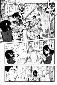 Comic Penguin Club 2012-04