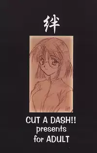 [CUT A DASH!! (Mitsumi Misato)] Kizuna (Kizuato)