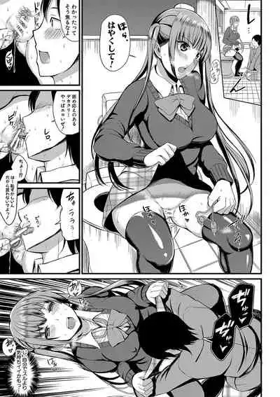 Zenyu de yari tai hodai