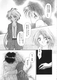 [Anthology] ROMEO Vol.01