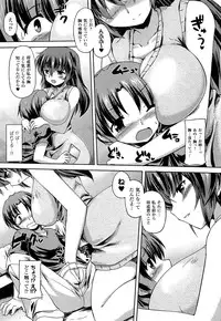 [Gonzaburo-] Ana-Sen