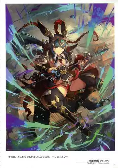 WIXOSS ART Material VI