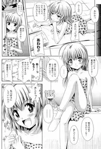 [Yuki Tomoshi] Sponge Musume Awawa-chan
