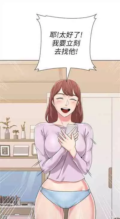 （周3）老师 1-55 中文翻译（更新中）