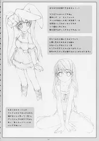 (C65) [Milkberry (Minazuki Yuuni)] Kiss the Bloom (Sister Princess)