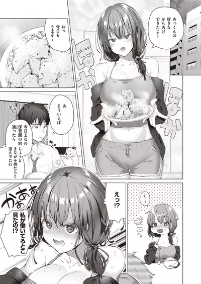 COMIC Kairakuten BEAST 2021-10