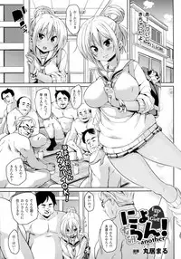 COMIC Unreal 2016-02 Vol. 59