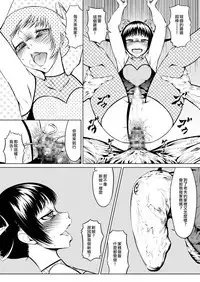 くノ一んこ玉垂丸