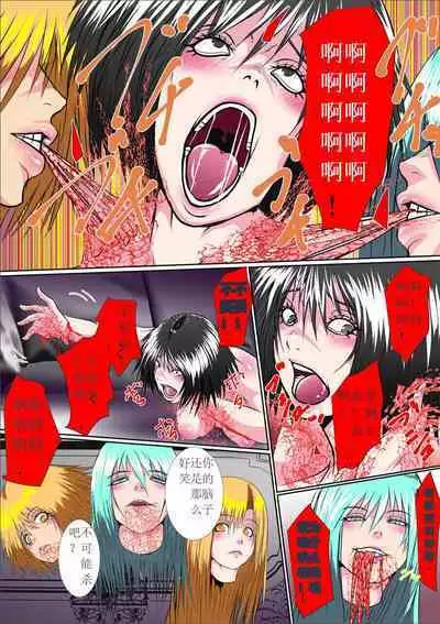 首オナホ】ネックコレクターII【首姦】