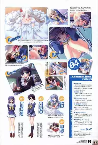 HOOKSOFT 10th ANNIVERSARY FANBOOK