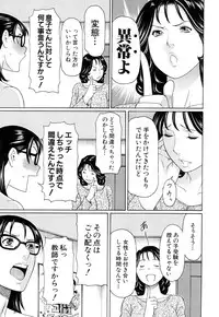 [Takasugi Kou] Itoshi no Musuko wa Dare no Mono? Ch. 1-3