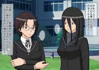 Jikan Teishi OnaDoll Kibitosai 2-kame