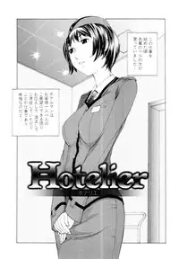 [Harazaki Takuma] Mousou×Yokubou