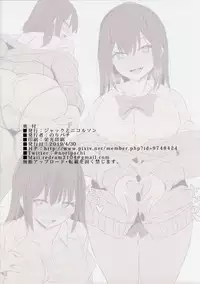 JK Bonyuu Saimin-bu.