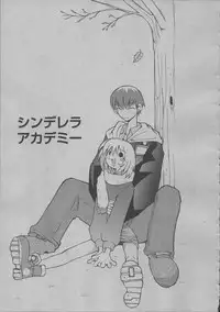 [Dowman Sayman] Yorinuki Suibaku-san