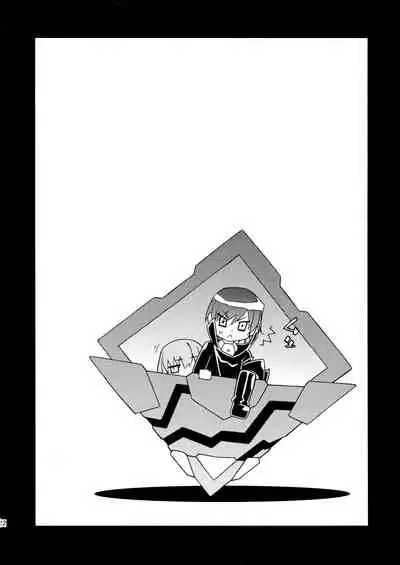 Meguriai Uchuu Shoujo