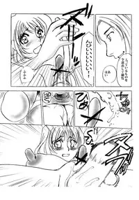 [Umino Yayoi] Maid Kaizou Choukyou