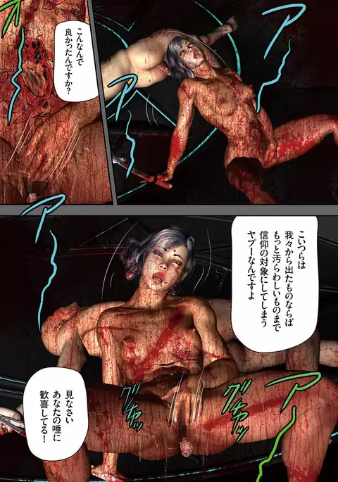 comic KURiBERON 2017-03 Vol. 53