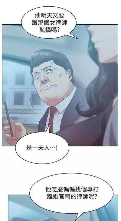 老婆的閨蜜 1-91