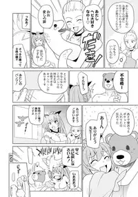 [Anthology] PLUM FE 4 Fantasy Eros Anthology [Digital]