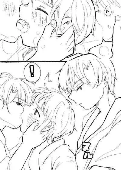 Sorekara wa Tamani 3-nin de Suru.