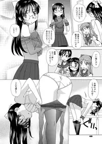 Comic Megastore H 2013-03 [Digital]