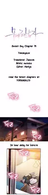 [BAK Hyeong Jun] Sweet Guy Ch.1-46 (English) (YoManga) (Ongoing)