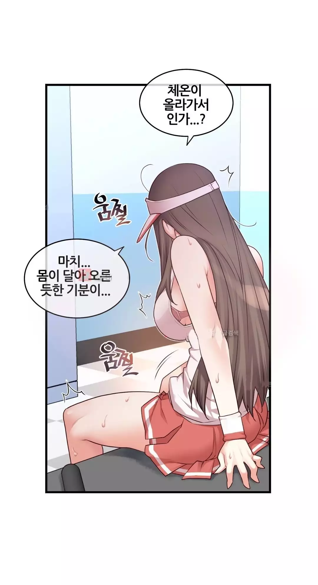 Master in My Dreams Ch.90-119