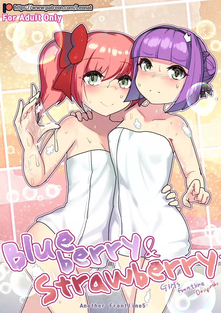 Another Frontline 5 - Blueberry & Strawberry