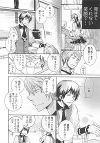 (Anthology) Josou no Oujisama 4