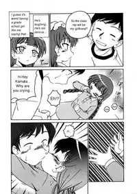 Free Study on the Roof_WanyaAguda