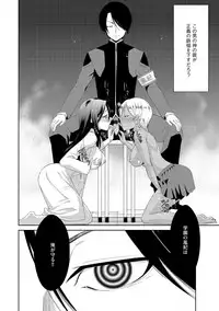 [Anthology] Cyberia Maniacs Saimin Choukyou Deluxe Vol. 4 [Digital]