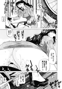 COMIC Megastore H 2006-12