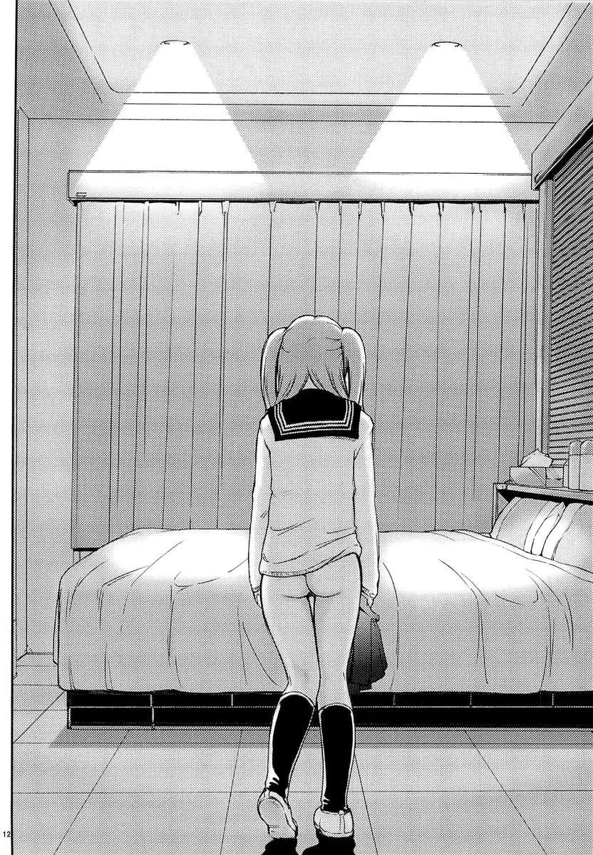 y3[8：33-22：13] Now On…You Can Gang Rape Me.