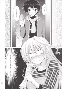 (C89) [Upagoya (Endori)] Eins to Issho! Soushuuhen (Mahou Shoujo Lyrical Nanoha)